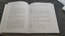 【3-4周達(dá)】Concrete Mathematics: A Foundation for Computer Science 曬單實(shí)拍圖
