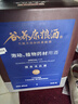谷養康糧食酒泡酒專(zhuān)用酒清香高粱酒白酒泡果酒用酒泡酒用酒60度 5L 【適合泡動(dòng)、植物泡酒料】 曬單實(shí)拍圖