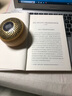 全球法律史導(dǎo)論（全球法律史叢書） 曬單實(shí)拍圖