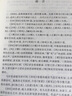 【全5冊】中華詩(shī)詞大全詩(shī)經(jīng)楚辭唐詩(shī)宋詞元曲正版全集唐詩(shī)三百首宋詞三百首元曲三百首中國古詩(shī)詞鑒賞唐詩(shī)宋 曬單實(shí)拍圖