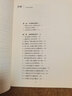 中醫(yī)臨床備要.國學(xué)中醫(yī)研習(xí) 強(qiáng)剛,陳更新　主編 人民軍醫(yī)出版社 曬單實(shí)拍圖
