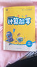 2025春通城學(xué)典小學(xué)數(shù)學(xué)計(jì)算能手二年級(jí)下冊(cè)北師版BS版 小學(xué)二年級(jí)下冊(cè)數(shù)學(xué)口算估算筆算速算心算運(yùn)算 曬單實(shí)拍圖
