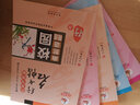 字帖行書(shū)高初大中小學(xué)生者入門(mén)鋼筆練習 字帖兒童練字本描紅行書(shū) 校園幽默語(yǔ)精選 校園幽默語(yǔ)精選 曬單實(shí)拍圖