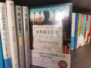 德黑蘭文具店 港臺原版 瑪里安卡馬利 春天出版社 曬單實(shí)拍圖