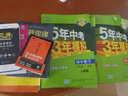 2020年春季 看圖說(shuō)話(huà)寫(xiě)話(huà)專(zhuān)題（一）拼音與寫(xiě)話(huà) 通用版 曬單實(shí)拍圖