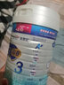 美贊臣鉑睿A2蛋白荷蘭版A+原裝進(jìn)口嬰幼兒童配方奶粉含DHA優(yōu)質(zhì)奶源 鉑睿2段850g（新國標） 曬單實(shí)拍圖