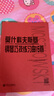 【團購聯(lián)系客服】莫什科夫斯基鋼琴巧技練習(xí)曲15首 人民音樂出版社 曬單實拍圖