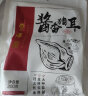 丰泽园（FENGZEYUANFSINCE 1930）熟食腊味 酱肘子猪蹄猪头肉中华老字号北京特产卤肉咸肉开袋即食 酱香猪蹄200g*1袋【香糯软烂】 实拍图