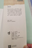 千年悖論 人性的歷史實驗記錄 第2版重慶出版社張宏杰 著 書籍 圖書 曬單實拍圖