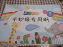 繪音手抄報(bào)專用紙模板小學(xué)生A3空白卡紙無主題兒童a4手抄報(bào)紙端午節(jié)線稿畫畫紙半成品神器 【空白款】20張A3(大8K)無贈(zèng)品 曬單實(shí)拍圖