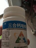 三合鈣咀嚼片120片碳酸鈣女性補(bǔ)鈣孕婦用鈣片孕中期國藥準(zhǔn)字 5盒 曬單實(shí)拍圖