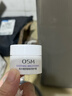 舒顏煥亮修護霜8g 曬單實(shí)拍圖