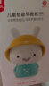 火火兔早教机0-3岁故事机学习机婴幼儿童玩具宝宝男女孩生日礼物粉色 实拍图