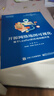 開源網(wǎng)絡地圖可視化——基于Leaflet的在線地圖開發(fā) 曬單實拍圖