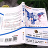 喚醒沉睡的天才：教練的內在動(dòng)力 瑪麗蓮·阿特金森 著(zhù) 《教練的藝術(shù)與科學(xué)》三部曲 NLP培訓 曬單實(shí)拍圖