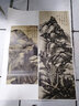 名家精品選.龔賢/東方畫譜 曬單實(shí)拍圖