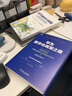 【全2冊】華為數字化轉型之道+華為數字化轉型 企業(yè)持續有效增長(cháng)的新引擎 華為企業(yè)架構與變革管理部 周良軍，鄧斌 曬單實(shí)拍圖