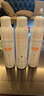 雅漾（AVENE）活泉水噴霧300ml爽膚水曬后保濕補(bǔ)水舒緩激活肌膚四季常備敏肌用 雅漾活泉水噴霧300*3支 曬單實(shí)拍圖