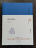 大家小書  敦煌學概論（精裝） 曬單實拍圖