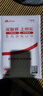 博弈論 經(jīng)商謀略人際交往為人處世商業(yè)談判博弈心理學(xué)基礎經(jīng)管勵志成功書(shū)籍 曬單實(shí)拍圖