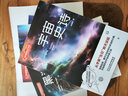 科學(xué)前沿全五冊 ：蟲(chóng)洞與黑洞 宇宙史詩(shī) 極端物質(zhì) 中微子 夸克 青少年科普讀物 曬單實(shí)拍圖