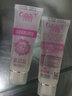 顏面佳祛痘維膚膏青春學(xué)生男女暗瘡粉刺痘痘淡化痘印外用涂抹型抑菌乳膏 潔顏露2支 曬單實(shí)拍圖