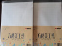 凯萨(KAISA)方格美工纸 16K30张字帖作品纸加厚硬笔书法练习作业纸3本装  实拍图