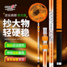 臻佑（Grsaed）狂野斗士2.7米碳素抄網(wǎng)套裝超輕硬大物抄網(wǎng)竿黑坑撈魚(yú)網(wǎng)含抄網(wǎng)頭 曬單實(shí)拍圖