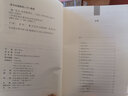 增廣賢文中華書局正版三全本原著完整版無(wú)刪減原文注釋譯文少兒小學(xué)生初中生青少年通俗本國(guó)學(xué)書籍中華經(jīng)典名著全本全注全譯 曬單實(shí)拍圖