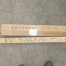 京太適用長(cháng)安CS75雨刮器原裝CS75雨刮片2022長(cháng)安CS75plus前后雨刷器片 13款至24款 長(cháng)安CS75【前雨刮】 曬單實(shí)拍圖