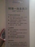 十八子作木柄水果刀瓜果削皮刀不銹鋼廚房家用果皮刀吧臺果盤(pán)專(zhuān)用 兩件套裝(S2302-D+S2302-E) 曬單實(shí)拍圖