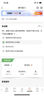 2025湖南省土建中級(jí)職稱課程 建筑中級(jí)職稱考試題庫 建筑市政 工程造價(jià) 給排水網(wǎng)課視頻 建筑工程全科【法律法規(guī)+專業(yè)知識(shí)+專業(yè)實(shí)務(wù)】 官方機(jī)考題庫【手機(jī)電腦做題】 曬單實(shí)拍圖