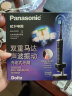 松下（Panasonic） 电动牙刷 成人男女情侣款日本进口双重声波振动全自动悬浮式充电智能压力感应 生日礼物送男女友 EW-PDP51（黑色款）磁悬浮马达 实拍图