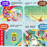 全8冊(cè) 我和最好的媽媽繪本家庭親情培養(yǎng)系列繪本聽(tīng)媽媽的話媽媽我能行親子共讀繪本寶寶睡前故事書(shū) 曬單實(shí)拍圖