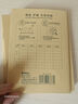 晨光（M&G）文具36K英語(yǔ)本小學(xué)生作業(yè)本子抄書(shū)練習(xí)本英文本四線三格筆記本本子10行14張10本裝K36124A開(kāi)學(xué)必備 曬單實(shí)拍圖