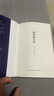 海底兩萬里 儒勒·凡爾納 中文分級閱讀六年級 課外讀物 科幻小說 凡爾納 兒童文學(xué) 經(jīng)典 科幻 探險 小說 果麥出品 曬單實拍圖
