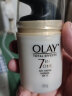 玉兰油（OLAY） 海外版七重多效修护霜七效面霜多效防晒保湿抗皱淡纹乳霜SPF15 修护霜SPF15 50g（泰国产） 实拍图