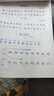 2025寫字課一二三四五六年級上冊下冊小學(xué)生語文同步練字帖部編版兒童生字描紅小學(xué)生專用字帖華夏萬卷硬筆書法楷書鋼筆字帖暑假作業(yè) 四年級上冊 曬單實(shí)拍圖