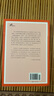 【當當正版書(shū)籍】馬里奧·巴爾加斯·略薩作品集 諾貝爾文學(xué)獎得主著(zhù)名作家綠房子（諾獎得主略薩震撼世界文壇的代表作，一所妓院的興亡盛衰折射一個(gè)國家的深層歷史）（精裝） 世界末日之戰 曬單實(shí)拍圖