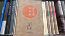 [讀經(jīng)典] 蕭紅文集 商市街 讀經(jīng)典精裝版無刪減全本足本中國(guó)經(jīng)典名著世界經(jīng)典文學(xué)作品推薦閱讀書目 曬單實(shí)拍圖