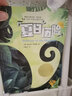 夏日歷險記 國際大獎小說成長版 學(xué)校制定版本兒童文學(xué)書 暢銷書 童話故事書四年級五年級三年級課外書推薦 小學(xué)生閱讀課外書 曬單實拍圖