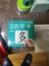 天才寶貝啟蒙認知必備（全4盒）拼音卡+識字卡（入門篇）+識字卡（基礎篇）+數(shù)學卡 曬單實拍圖