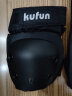酷峰（kufun）轮滑护具全套头盔套装防护溜冰滑板滑雪陆冲板骑行成人儿童男女 4件套 黑色护膝+护肘 XL适合150至210斤 实拍图