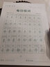 六品堂26個(gè)英語(yǔ)字母字帖衡水體一二三年級(jí)單詞練習(xí)英文天天練大小寫(xiě)臨摹小學(xué)生入門(mén)初學(xué)者手寫(xiě)體描紅練字帖 【26個(gè)英文字母2本56頁(yè)】 曬單實(shí)拍圖