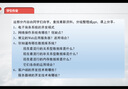Java EE輕量級框架整合開發(fā)--Spring+Spring MVC+MyBatis(微課版) 曬單實拍圖