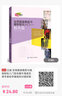 正版 實(shí)用服裝裁剪與縫制輕松入門綜合篇牛海波實(shí)用手冊(cè)自學(xué)基礎(chǔ)知識(shí)縫紉制作技能技法流程操作設(shè)計(jì)工藝剪裁款式結(jié)構(gòu)制圖教材書籍 曬單實(shí)拍圖