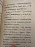 與父親書(shū) 第十三屆駿馬獎獲獎作品 青年散文家向迅 寫(xiě)給父親的深情之書(shū) 于堅 蘇童 李修文誠意推薦 曬單實(shí)拍圖