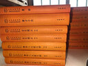 唐宋八大家文鈔(全3冊) 3冊 中華書(shū)局 呂明濤,諸雨辰,韓莉 譯 精裝 書(shū)籍 圖書(shū) 曬單實(shí)拍圖