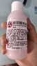 京衛本草 護膚 保濕補水 清爽乳液（適合油性膚質(zhì)易吸收） ha保濕乳110ml 曬單實(shí)拍圖
