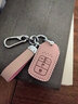 酷斯特本田雅閣CRV思域XRV皓影URV繽智英斯派冠道杰德汽車(chē)鑰匙套扣包殼 B款粉色-皮帶扣 【本田油蠟皮款】 曬單實(shí)拍圖